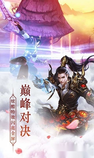 武萌太宗师专业版图1
