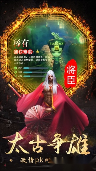 仙域八荒录最新版