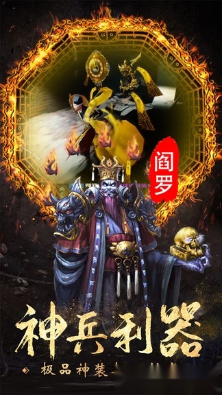 仙域八荒录最新版