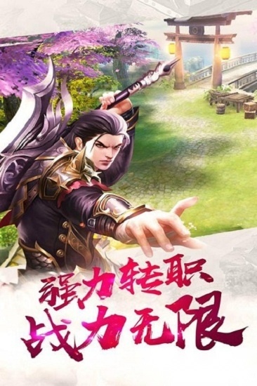 决战梁山最新版