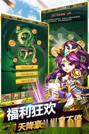萌萌守卫塔防最新版(1)