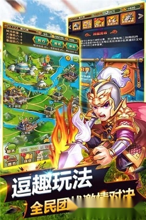 萌萌守卫塔防最新版(3)