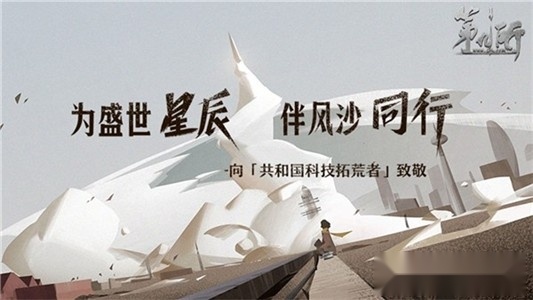 第九所游戏安卓版图4