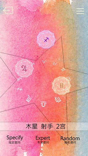 占星猫最新版(5)