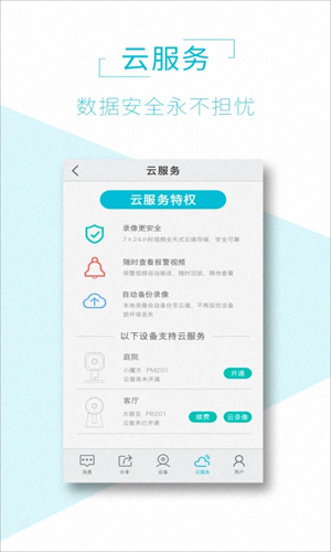 AView手机版图4