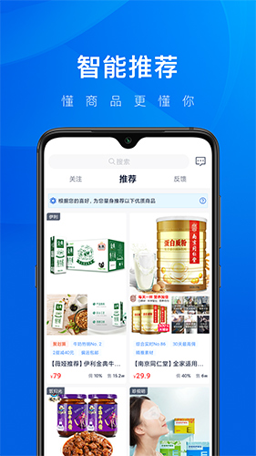 大淘客联盟图4