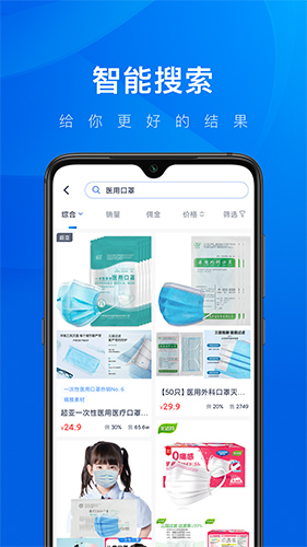 大淘客联盟图1