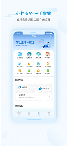 i绵阳(3)