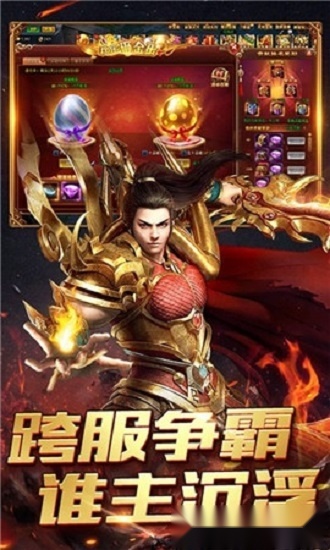 至尊毒狗传奇手游无广告版图3