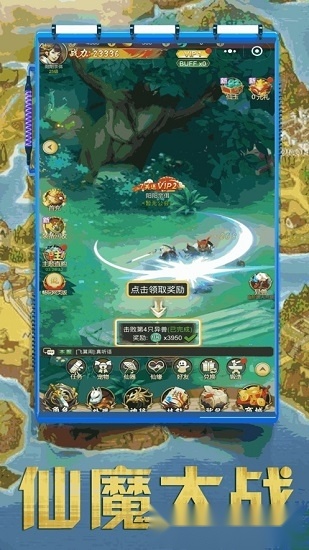 封神仙侠录山海异兽安卓版图1