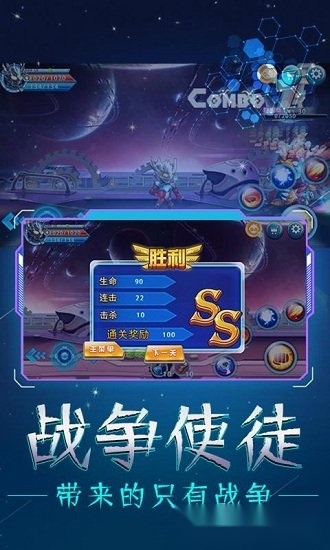 奥特战士游戏纯净最新版图1