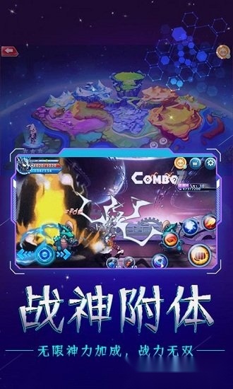 奥特战士游戏纯净最新版图2