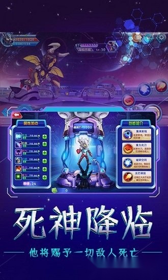 奥特战士游戏纯净最新版图4