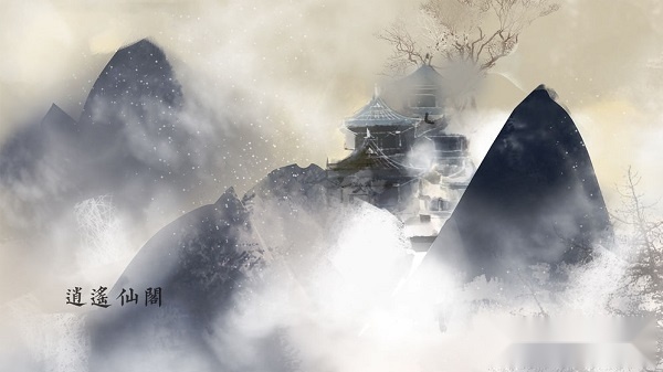 所谓仙魔手游无广告版图1