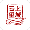 云上望城直装版