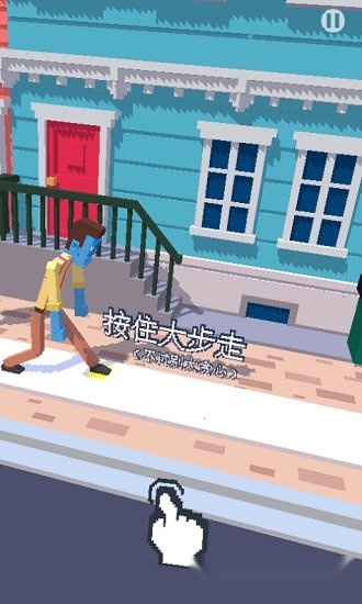 长腿漫步安卓版