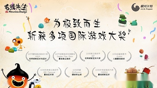 毛线先生免费版图3