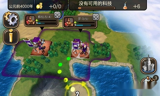 文明变革2中文版图1
