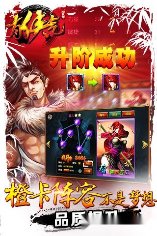 有侠气最新版