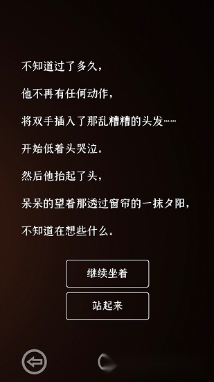 门里官方版图1