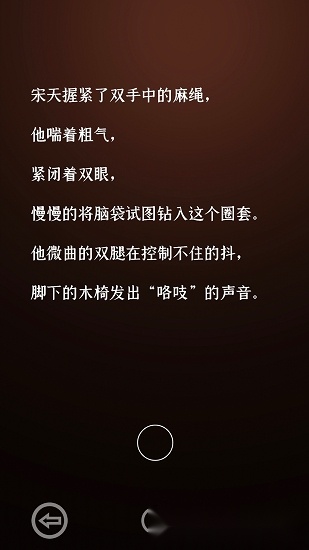 门里官方版图2