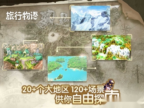 caravan手机版图2