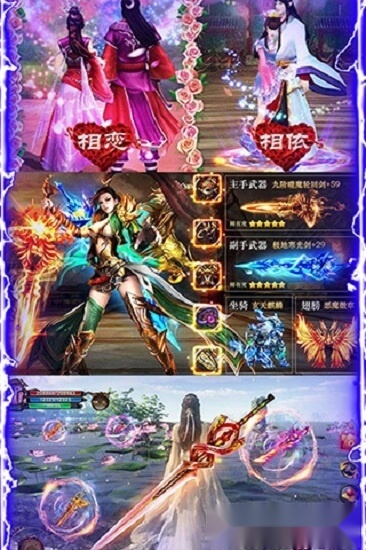 弑神斩仙最新版
