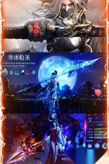 弑神斩仙最新版