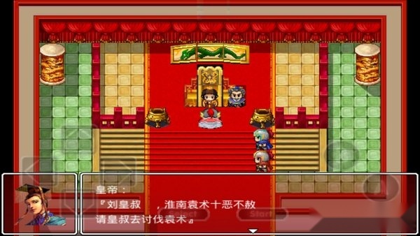 吞食三国诸葛孔明传安卓版