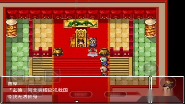 吞食三国诸葛孔明传安卓版
