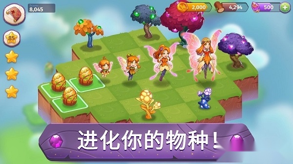 合并魔法安卓版图1