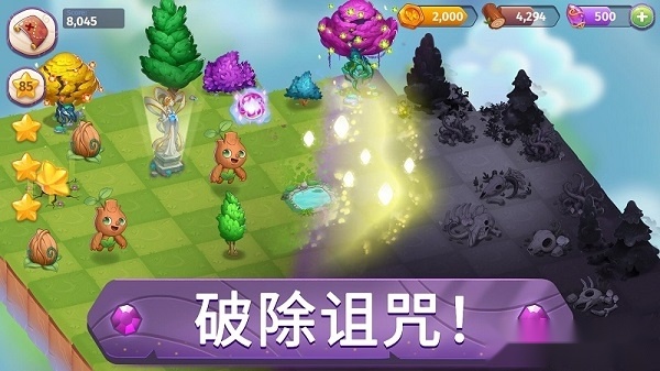 合并魔法安卓版图2
