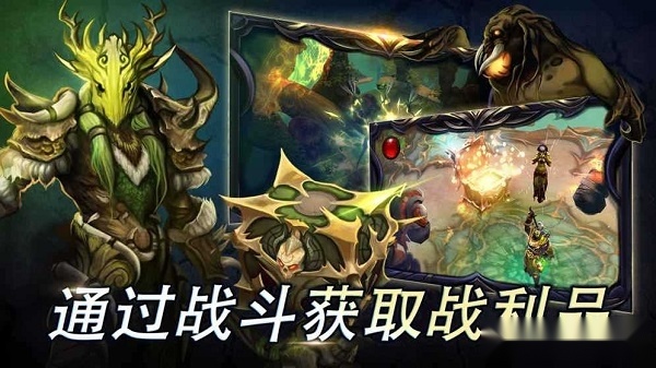 圣剑卫士中文版