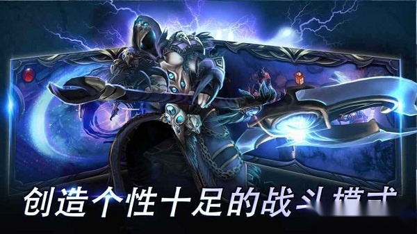 圣剑卫士中文版