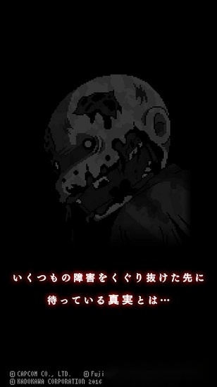 笨蛋危机原版图2