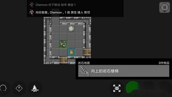 悲情法典安卓免费版图2