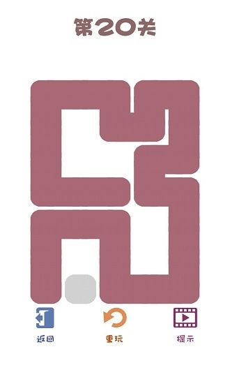 机智的一笔安卓版图1