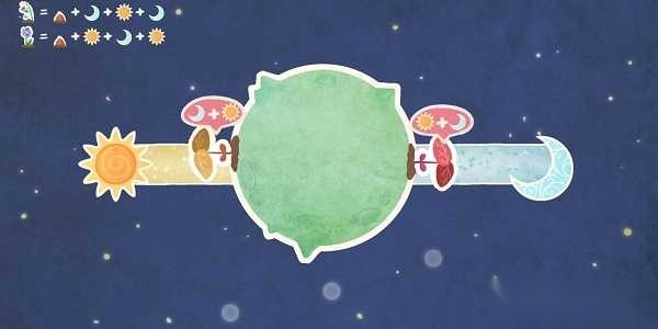 星球花园安卓版