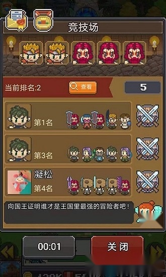 保卫田园最新版