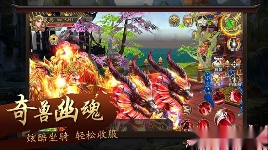 魔道仙尊直装游戏版图3