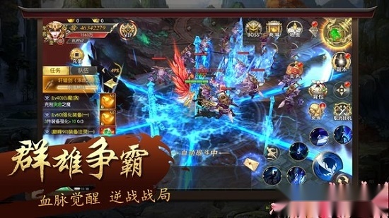 魔道仙尊直装游戏版图2