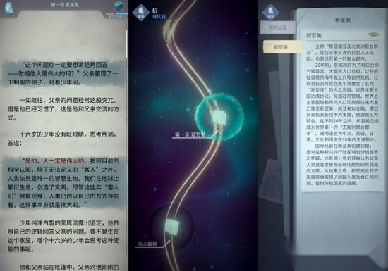 梦中的你手游免费版图2