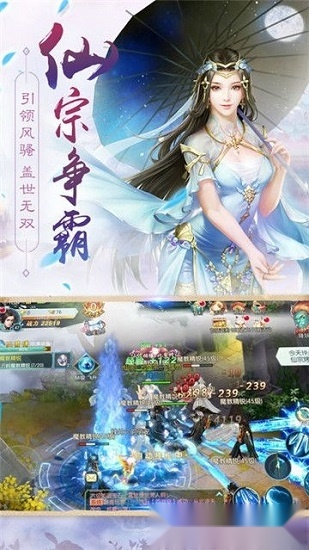 萌宠封神最新版