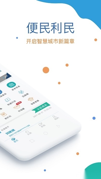 看看生活