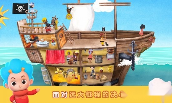 袖珍海盗游戏免费版