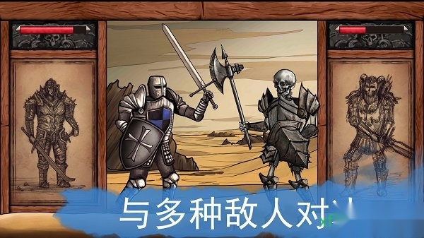 圣骑士的故事汉化版(1)