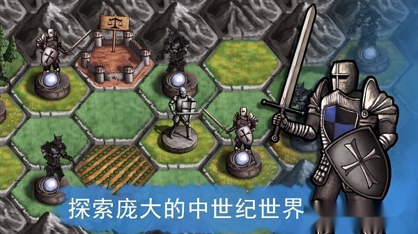 圣骑士的故事汉化版(2)