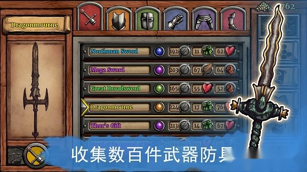 圣骑士的故事汉化版(3)