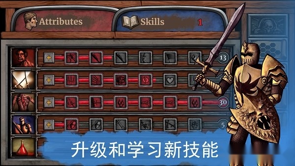 圣骑士的故事汉化版(4)