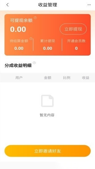 优题宝(4)